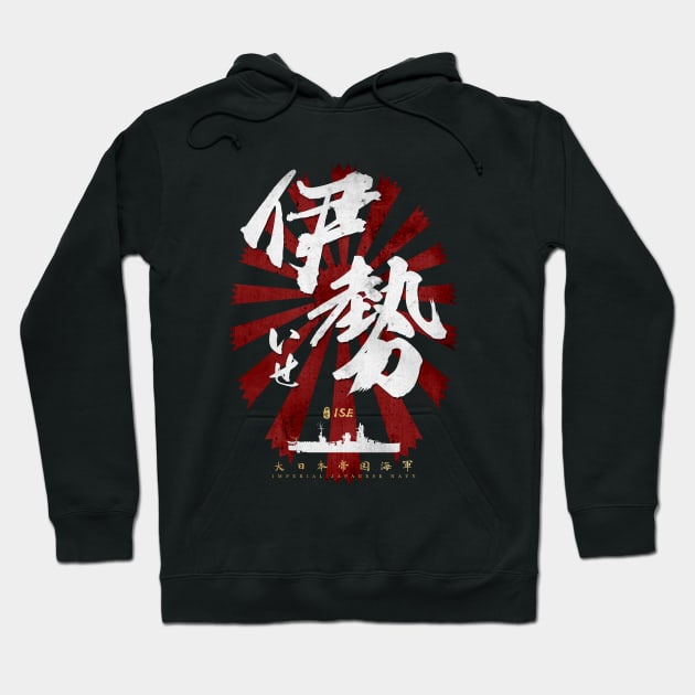 IJN Ise Battleship White Calligraphy Hoodie by Takeda_Art